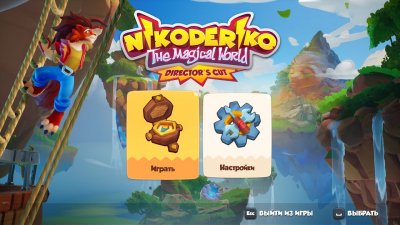 Nikoderiko The Magical World