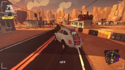 DRIVE Rally