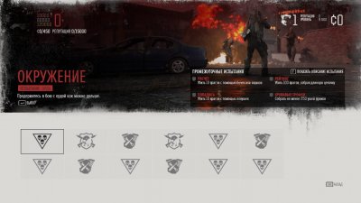 Days Gone Remastered