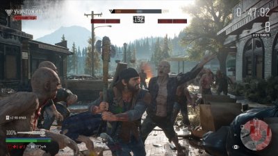 Days Gone Remastered