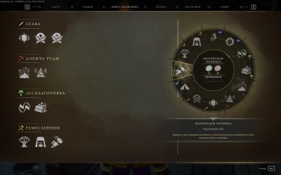 RuneScape Dragonwilds