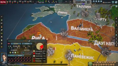 Realpolitiks 3 Earth and Beyond