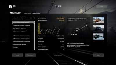 SimRail The Railway Simulator