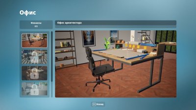 Architect Life A House Design Simulator