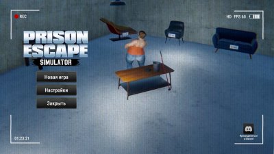 Prison Escape Simulator Dig Out