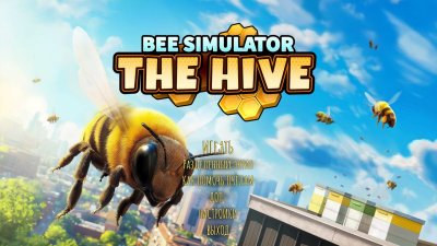 Bee Simulator The Hive