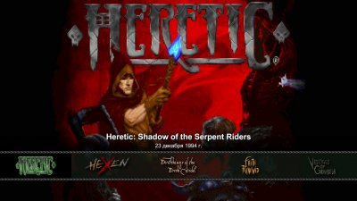 Heretic + Hexen