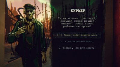 Static Dread The Lighthouse