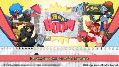 Ra Ra BOOM