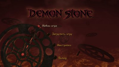 Forgotten Realms Demon Stone