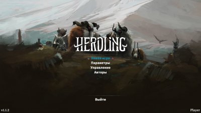 Herdling