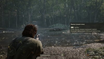 Metal Gear Solid Delta Snake Eater