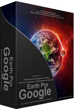 Google Earth Pro