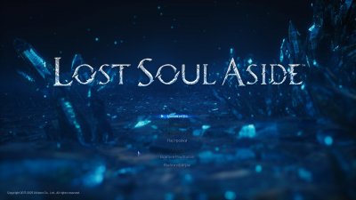 Lost Soul Aside
