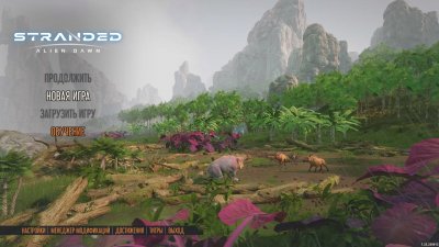 Stranded Alien Dawn 