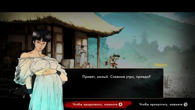 SHINOBI Art of Vengeance