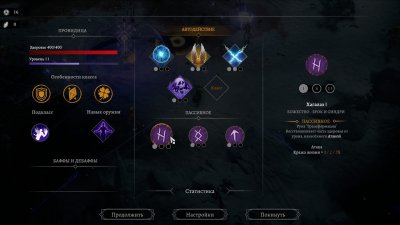 Jotunnslayer Hordes of Hel