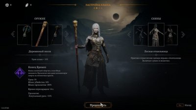 Jotunnslayer Hordes of Hel