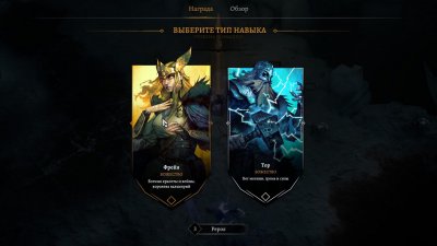 Jotunnslayer Hordes of Hel