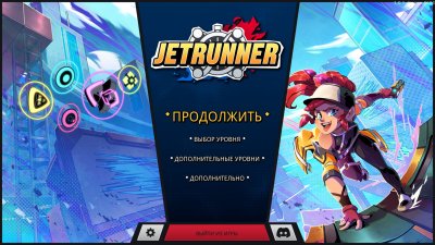 JETRUNNER