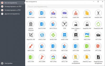 Icecream PDF Editor Pro
