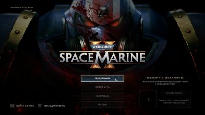 Warhammer 40,000 Space Marine 2