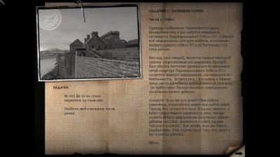 Return to Castle Wolfenstein (2001)
