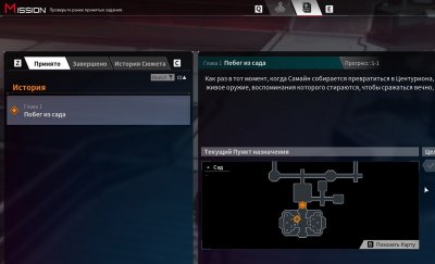 Daemon X Machina Titanic Scion