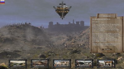 Knights of the Crusades