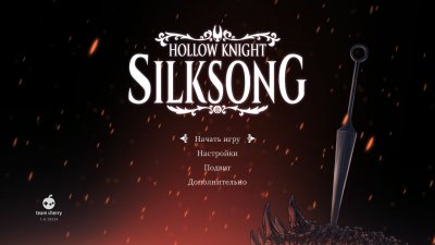 Hollow Knight Silksong Nintendo Switch