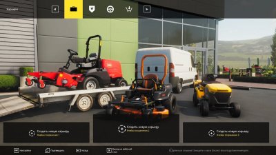 Lawn Mowing Simulator
