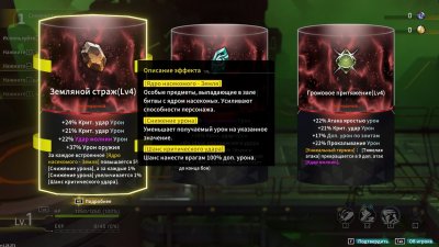 Star Fire Eternal Cycle