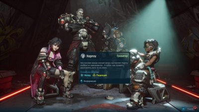 Borderlands 4 Super Deluxe Edition