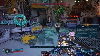 Borderlands 4
