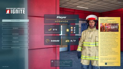 Firefighting Simulator Ignite