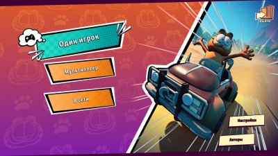 Garfield Kart 2 All You Can Drift