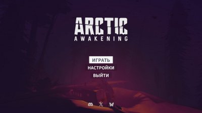 Arctic Awakening