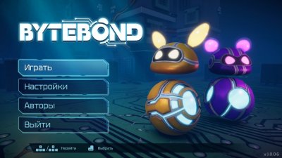 Bytebond