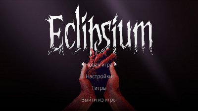 Eclipsium