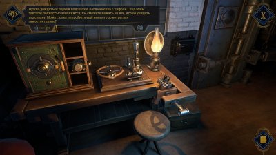 The House of Tesla