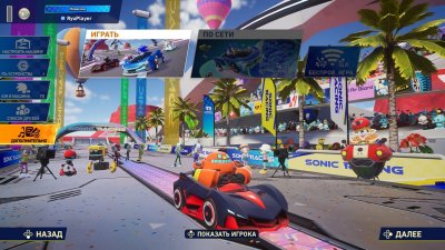 Sonic Racing CrossWorlds