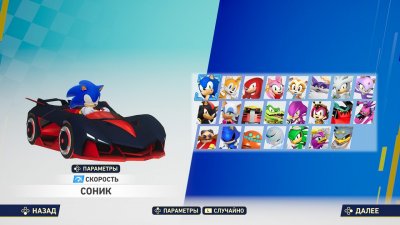 Sonic Racing CrossWorlds