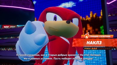 Sonic Racing CrossWorlds