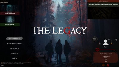 The Legacy