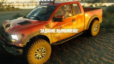 The Crew Unlimited