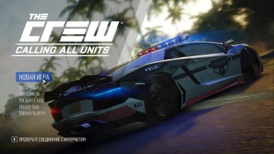 The Crew Unlimited