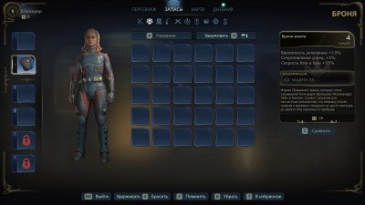 The Outer Worlds 2