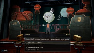 The Outer Worlds 2