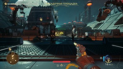 The Outer Worlds 2 Premium Edition