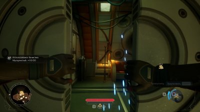 The Outer Worlds 2 Premium Edition